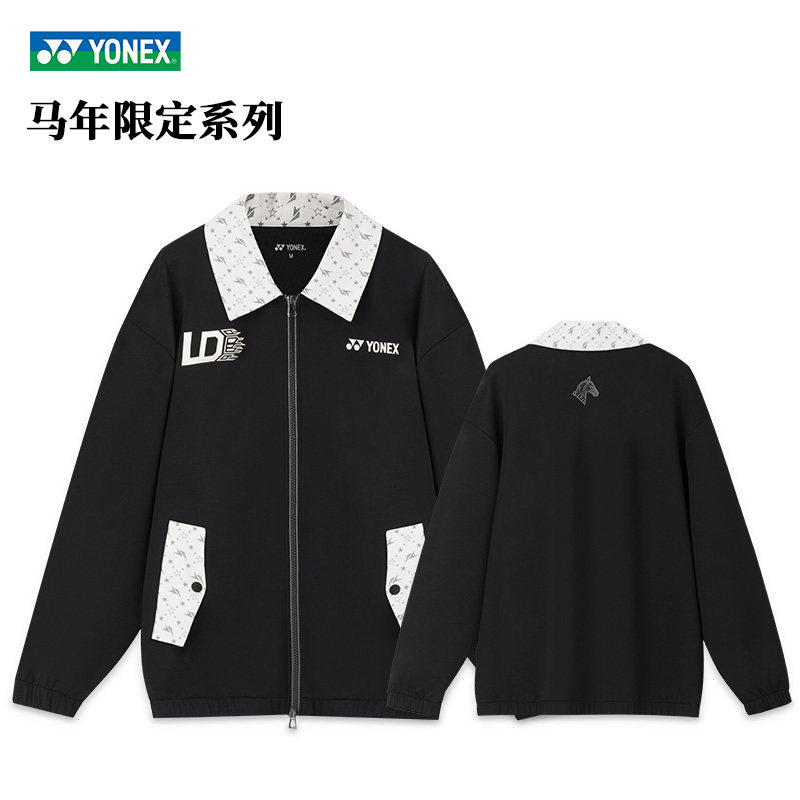 YONEX尤尼克斯林丹系列马年限定YOBC5140CR纪念款羽毛球运动外套
