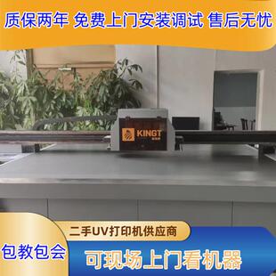二手理光G5G6UV平板打印机 东川 金谷田 鼎力 傲杰广告设备工厂