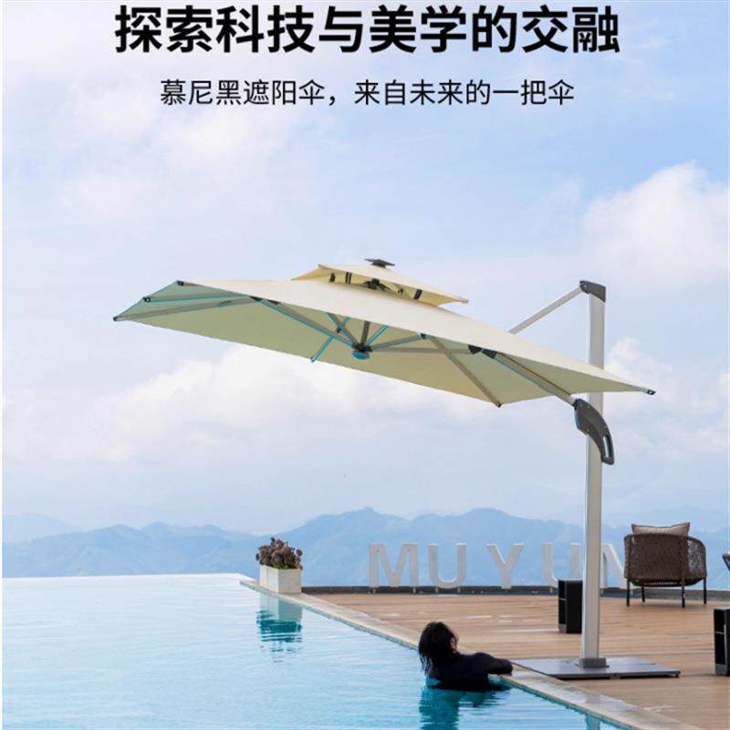 紫叶庭院伞新型抗风高端户外遮阳伞室外别墅花园商用太阳能罗马伞