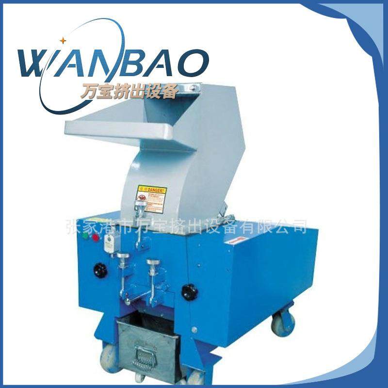 厂家现货销售 PC强力破碎机 立轴式细磨破碎机,机械设备,破碎机,淘宝优惠券,粉丝福利购,淘宝优惠卷