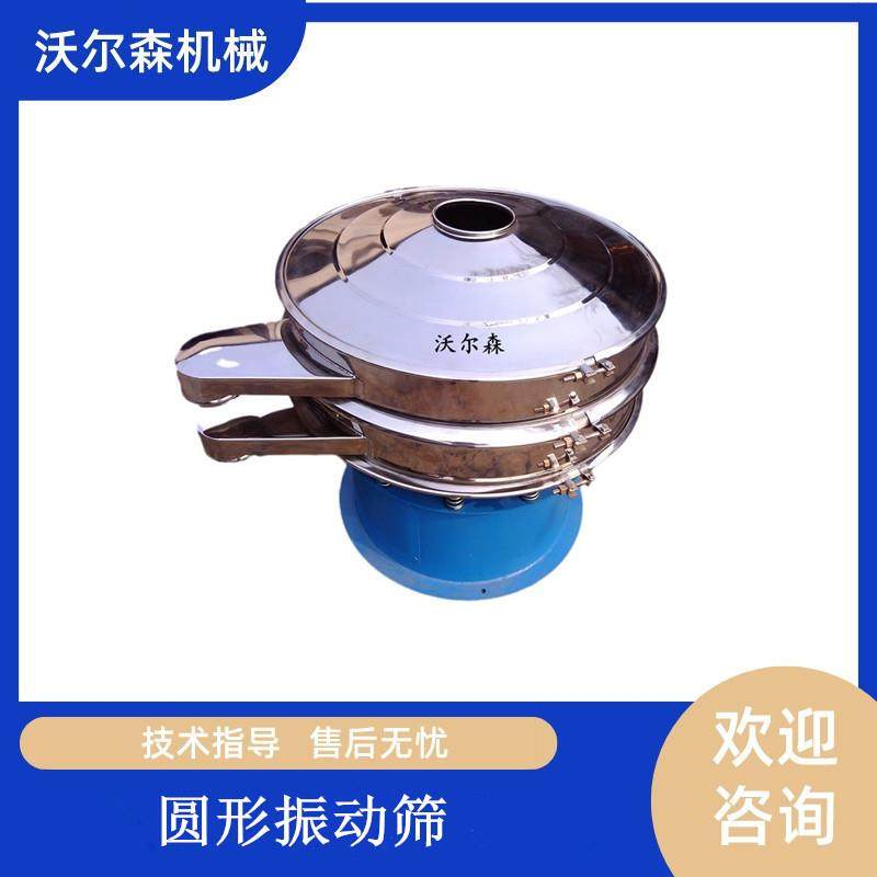 XZS系列三次元震动筛选机白芸豆粉不锈钢振动筛速溶食品筛分设备,机械设备,筛选机,淘宝优惠券,粉丝福利购,淘宝优惠卷