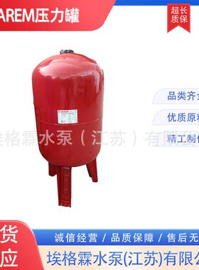 优惠销售意大利VAREM压力罐US300461 US500461 S3750461