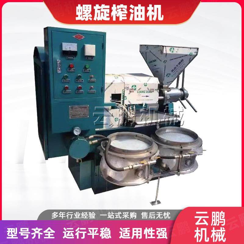 商用食用油加工螺旋榨油机 花生菜籽山茶籽油压榨机橄榄油榨油机,农机/农具/农膜,农产品加工设备,淘宝优惠券,粉丝福利购,淘宝优惠卷