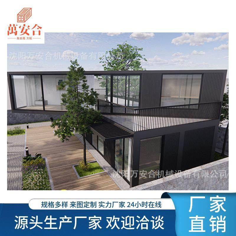 景区商业街步行街集装箱商业街区集装箱商铺网红便利店集装箱商铺,基础建材,轻钢别墅,淘宝优惠券,粉丝福利购,淘宝优惠卷