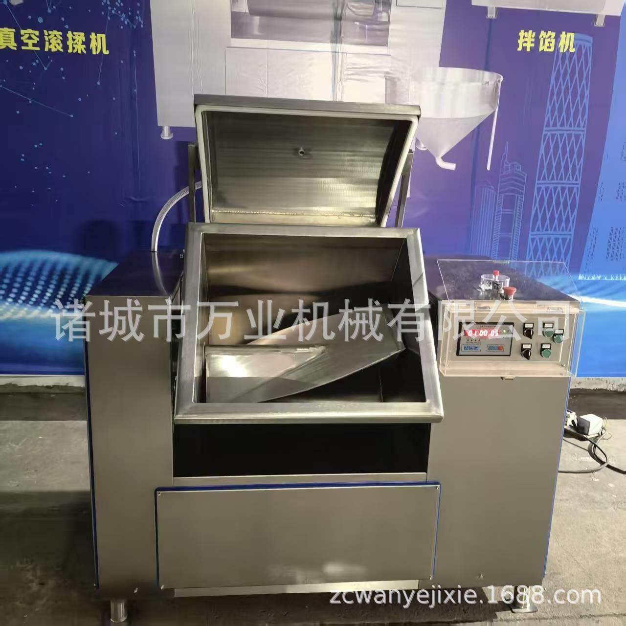 规格齐全真空和面机 鲜湿面生产设备商用多功能万业机械,清洗/食品/商业设备,休闲食品加工设备,淘宝优惠券,粉丝福利购,淘宝优惠卷