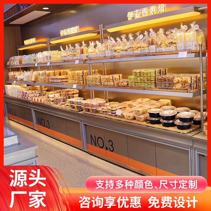面包展示柜中岛柜糕点蛋糕玻璃展柜面包弧形烘焙糕点货架柜台