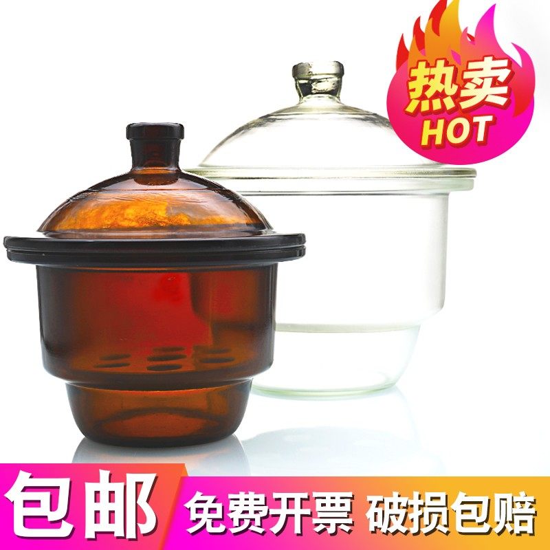 实验室玻璃真空干燥器干燥皿150/180/210/240/300/400mm450mm盖子