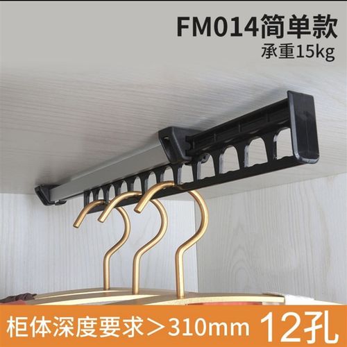抽拉式推拉衣柜顶装挂衣杆挂衣器衣钩晾管寝室抽拉竖杆挂衣通顶装