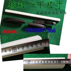 龙启福盛隆金彭盛昊眀爵韵蕾四轮车行李架王子款猛禽款行李架配件