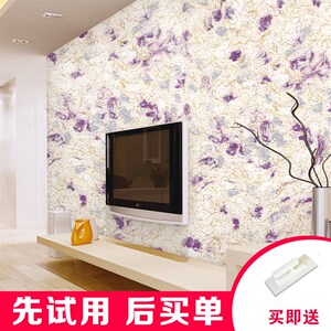 伊美雅墙衣彩色纤维涂料自刷家用大气奢华欧式卧室客厅背景墙纸布
