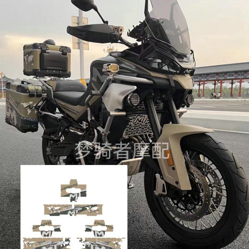 适用春风800MT三箱贴纸 原厂铝箱贴花反光加厚耐磨车身贴纸 沙漠