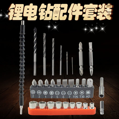 科麦鑫 电动螺丝刀充电钻配件软轴连接轴批头套筒万向软管延长棒