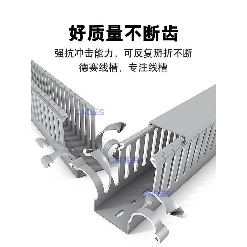 80高pvc线槽环保阻燃高品质新料闭口细密齿*25*35*40*45*50*60*80