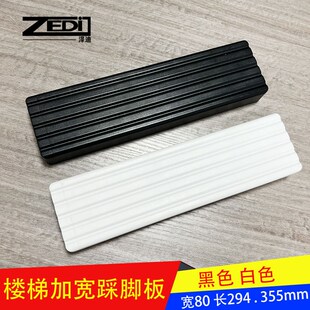 上下床铁梯加宽加厚踩脚板防滑梯步树屋楼梯落地梯脚踏板挂梯配件