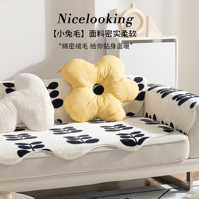 沙发垫冬款毛绒防滑坐垫子加厚2022新款法式沙发盖布套罩巾冬季,居家布艺,沙发垫,淘宝优惠券,粉丝福利购,淘宝优惠卷