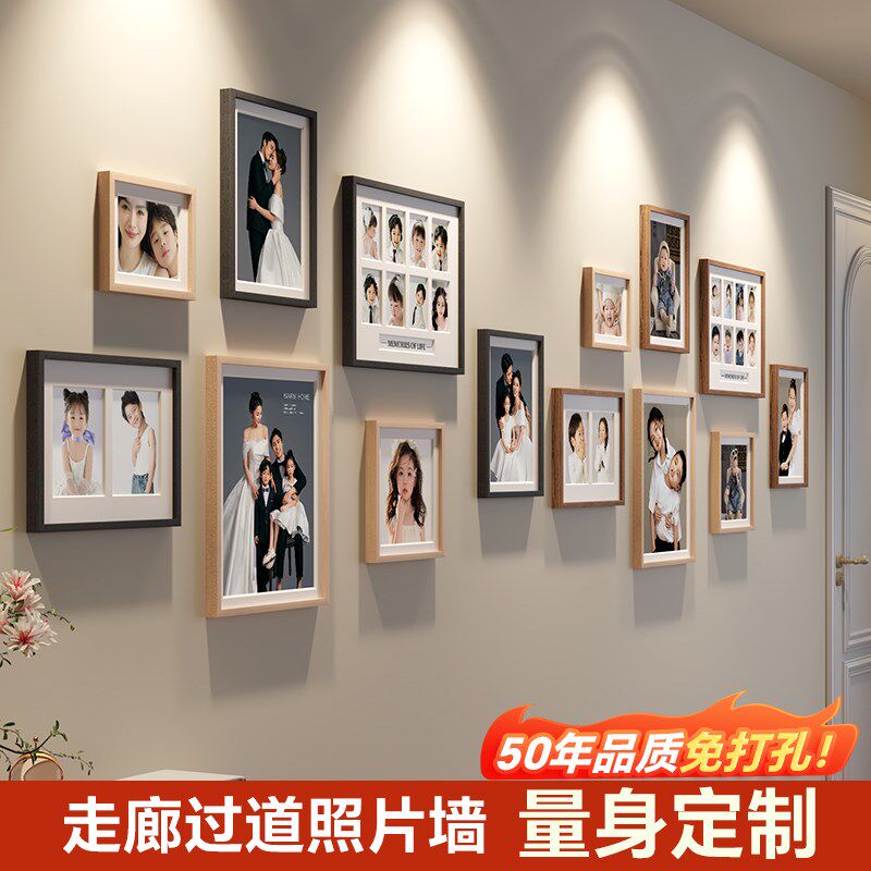 照片墙装饰创意高级感客厅组合相框挂墙diy墙上免打孔相册展示墙