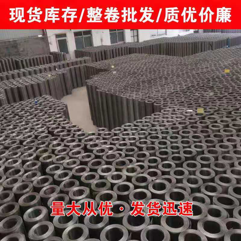 整卷金刚网不锈钢材质防蚊虫防鼠咬防盗防猫抓纱窗裁剪静电金钢网