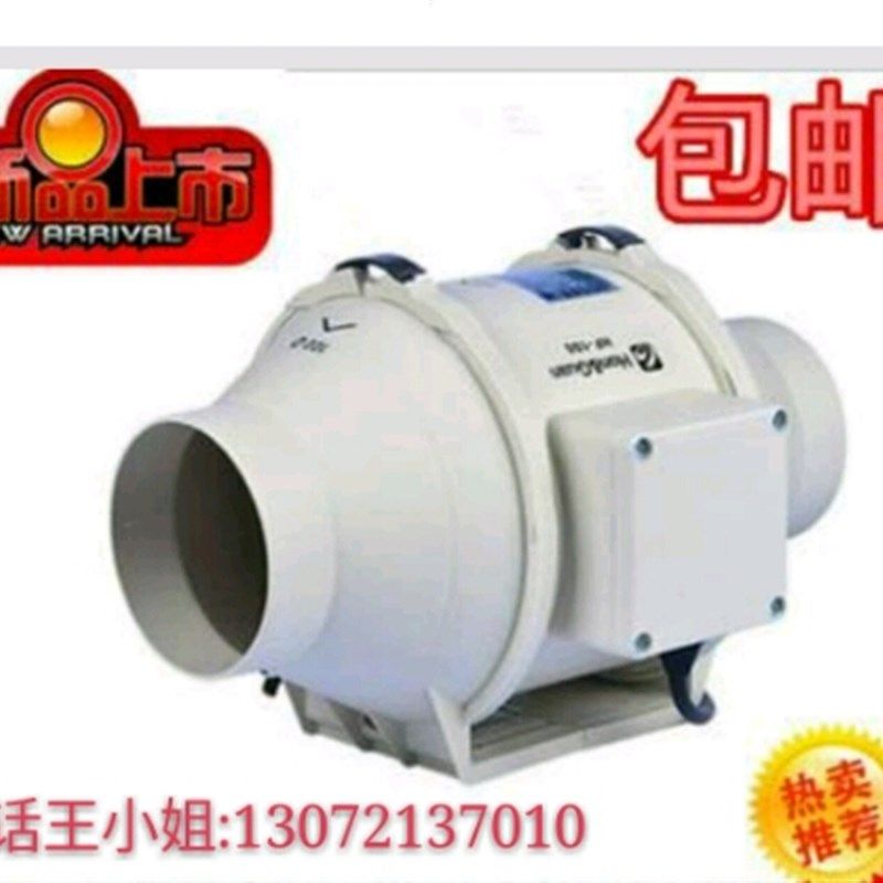 斜流增压圆形静音管道风机排气换气扇送风排风抽风机HF-150P