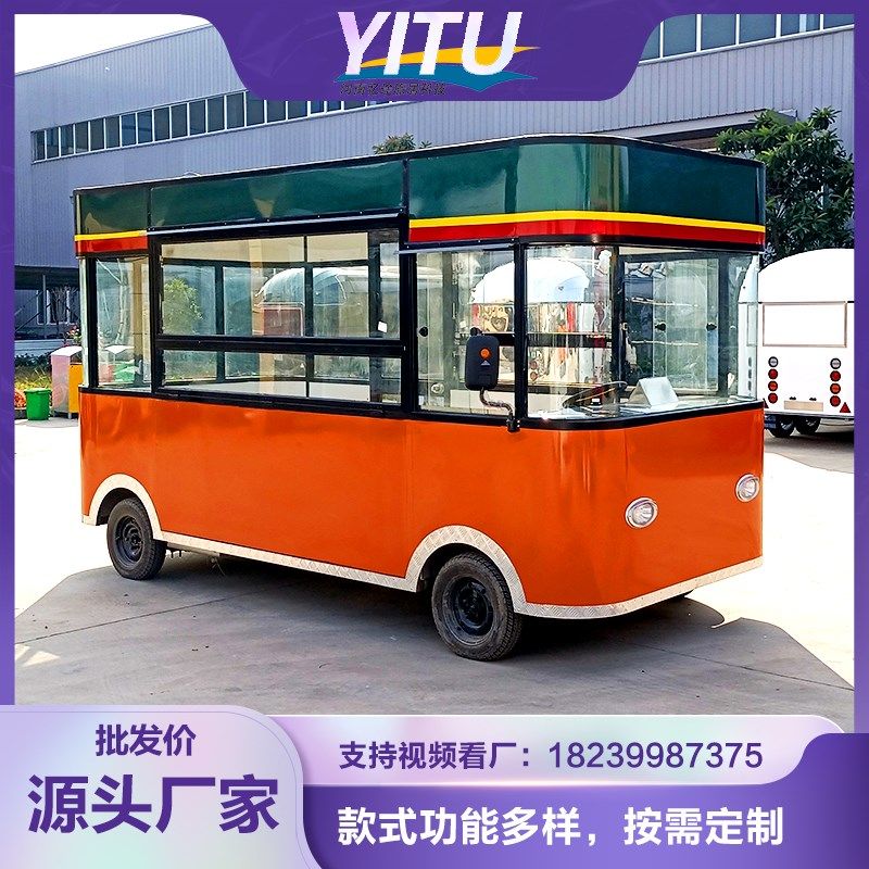 商用多功能小吃车电动早餐奶茶冷饮炸串夜市摆摊美食车移动快餐车,商业/办公家具,餐车/摆摊车/小吃车,淘宝优惠券,粉丝福利购,淘宝优惠卷