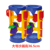 加厚儿童沙滩玩具大号沙漏套装 宝宝婴幼儿戏水洗澡决明子挖沙工具