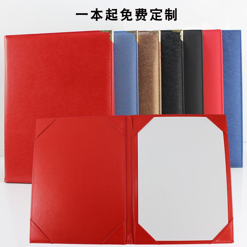 a4文件夹商务签约本合同夹销售协议本战略签约簿 签到本皮质 定制