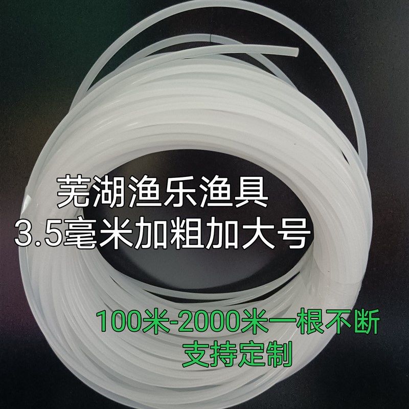 进口3.5mm特粗高强力深海钓手把船钓尼龙胶丝鱼线大物排钓主子线