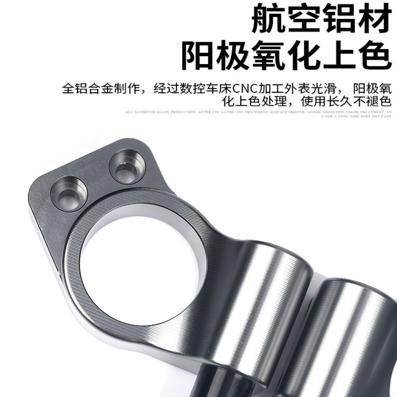 适用于无极300RR改装配件300rr趴低把方向把仿赛降低车把龙头阻尼
