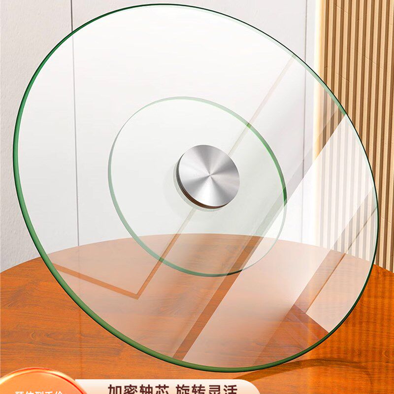餐桌转盘家用钢化玻璃加厚大园型桌子圆盘桌面饭桌转桌圆桌旋转盘