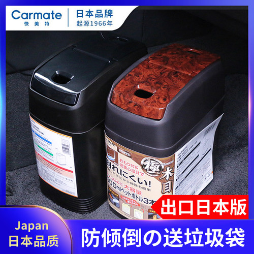 车载垃圾桶汽车内用前排大号有盖小号副驾驶后排商务车多功能置物