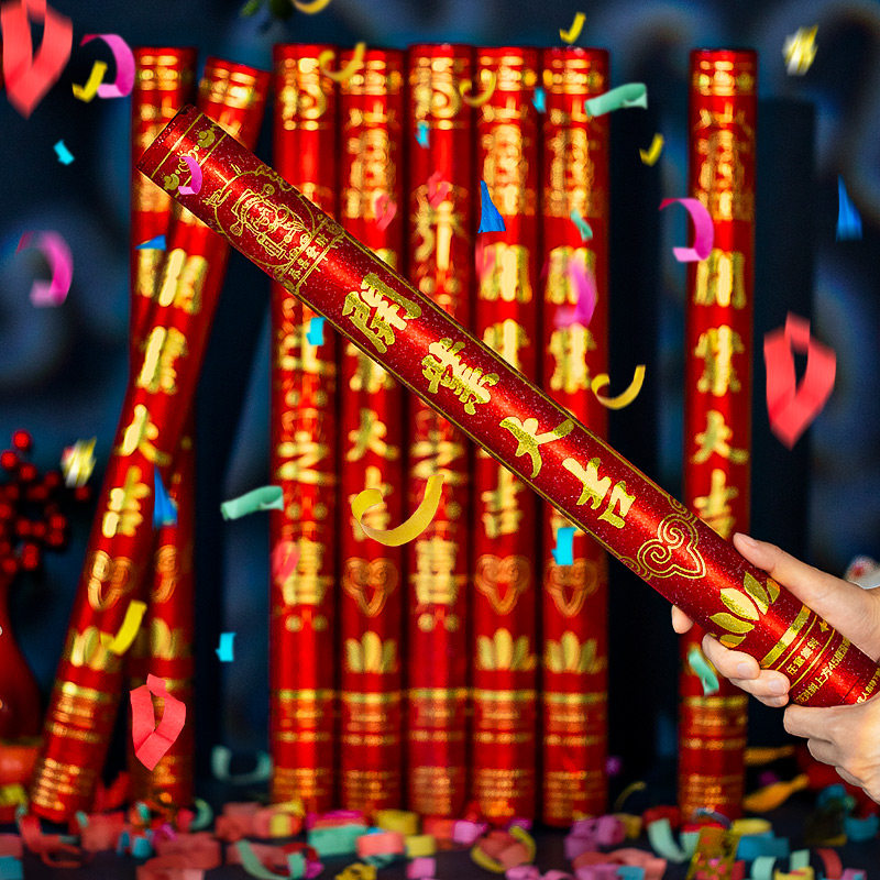 礼炮乔迁之喜礼花筒新居搬家开工大吉礼筒炮彩带开业手拧彩花喷筒,节庆用品/礼品,礼花/礼炮,淘宝优惠券,粉丝福利购,淘宝优惠卷