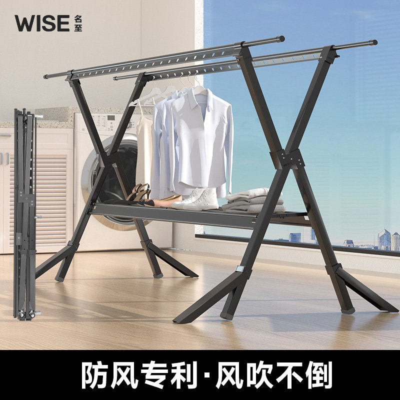 铝合金晾衣架落地折叠室内家用凉衣杆阳台室外防风挂晒衣架可移动