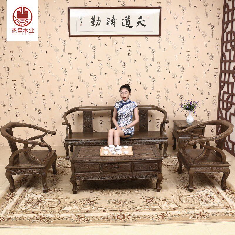 红木家具 鸡翅木沙发五件套套房客厅家具 中式实木仿古茶几沙发