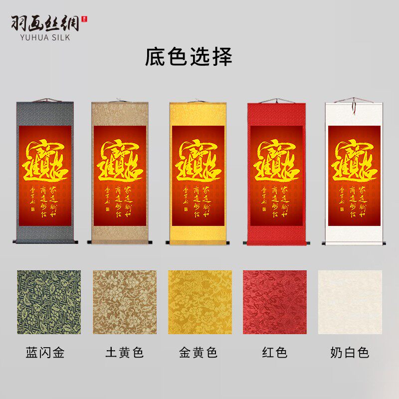 天官赐福招财进宝风调雨顺诸事顺利财运亨通客厅玄关中式卷轴挂画