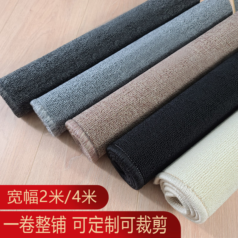 定制办公室地毯商用庆典长条舞台门厅迎宾地垫防滑大面积防火阻燃,居家布艺,地毯,淘宝优惠券,粉丝福利购,淘宝优惠卷