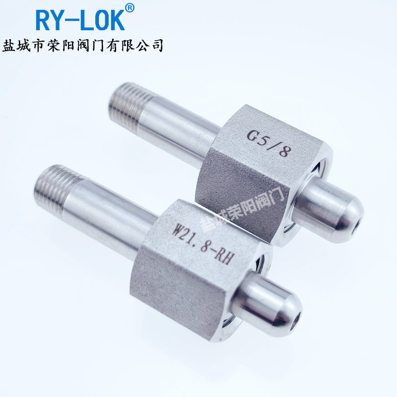 不锈钢钢瓶转换接头 氮氧氢氨气 G5/8 W21.8 G1/2 G3/4转NPT1/4