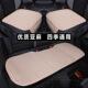 汽车坐垫单片四季 凉垫三件套後排座荞麦垫子单个屁屁垫天 通用夏季