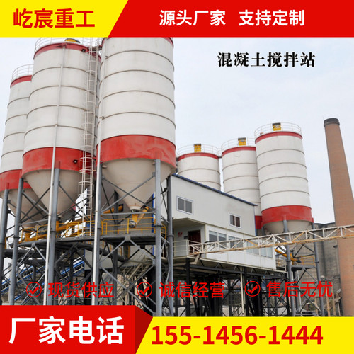 混凝土搅拌站HZS120商用大型免基础水稳拌合站水泥砂浆移动搅拌机