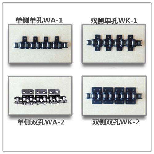 工业输送链条08B弯板链条单边双边单孔双孔08B 4分链条侧面弯板链