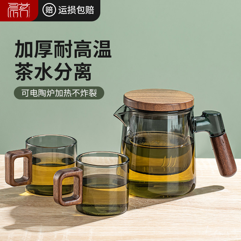 玻璃茶壶泡茶家用茶杯一人用单壶茶漏一体茶道杯茶水分离小泡茶壶