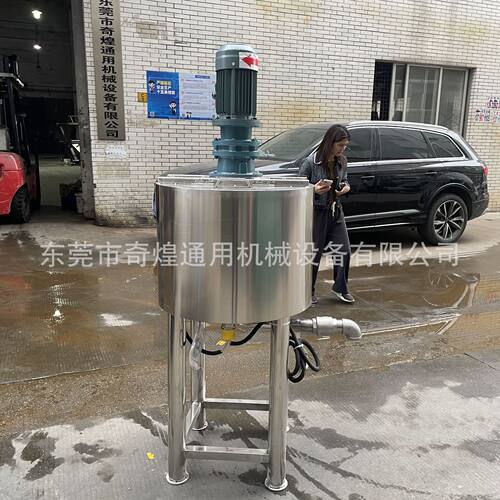 湖北液体搅拌桶108建筑胶生产设备可加热搅拌罐吨位可选