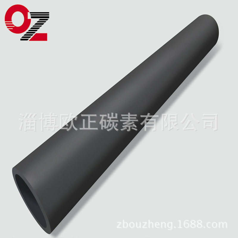 石墨发热管  优质石墨管件  耐高温  使用寿命长