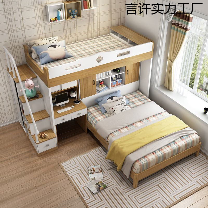 儿童床双层床错位型上下床高低床