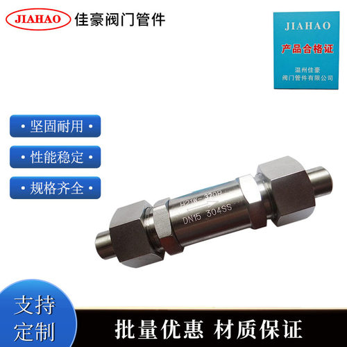 H21W-160P H21W-250P H21W-320P外螺纹对焊式单向止回阀 逆止阀