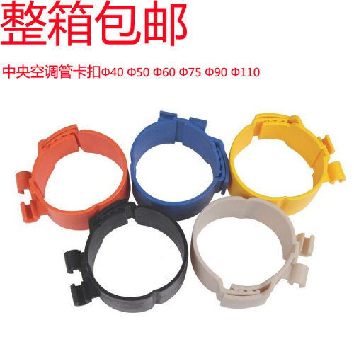 整箱 空调管卡固定尼龙管卡抱卡抱箍卡箍卡扣吊卡子管夹