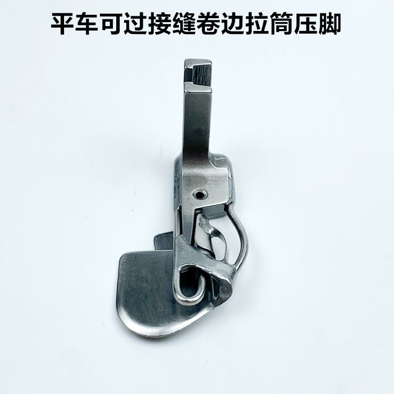 平车可过接缝卷边压脚工业电动缝纫机不卡位过骨位拷边线卷边拉筒