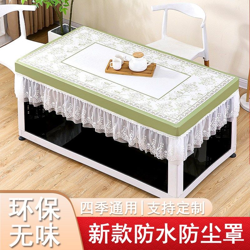 桌布免洗防水防油防烫全包防尘高级感家用长方形茶几罩烤火罩子罩,居家布艺,桌布,淘宝优惠券,粉丝福利购,淘宝优惠卷