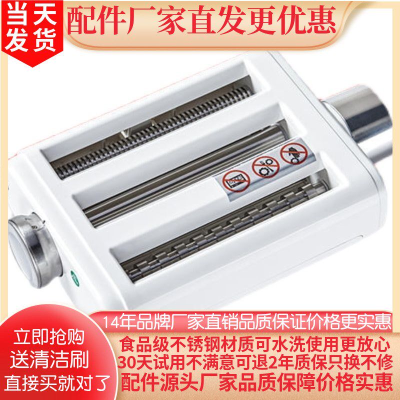 适配华伦厨师机拓展配件WARRAN华伦KM030/KM020压面绞肉切菜工具