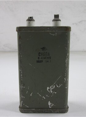 CH68A 0.47UF 1600V 铁壳油浸电容 实物拍摄
