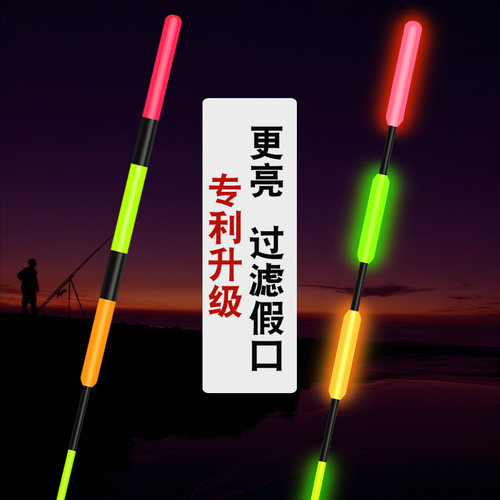 芦苇大物漂夜光鱼漂青鱼鲢鳙加长巨物漂行程超醒目加粗尾电子浮漂