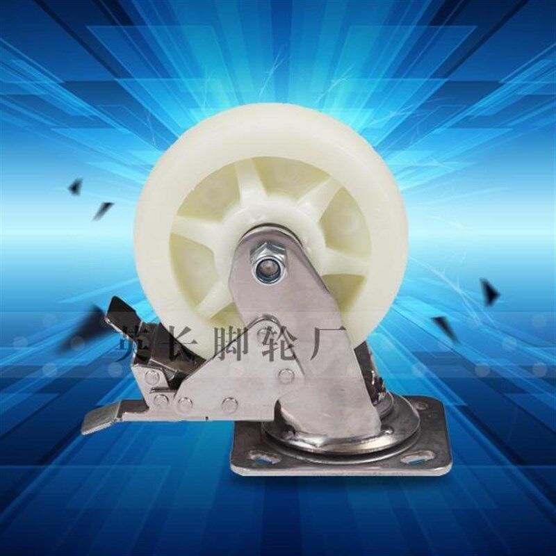 304重型不锈钢尼龙刹车轮/5*2脚轮/5寸耐磨推车轮/125MM双刹轮子